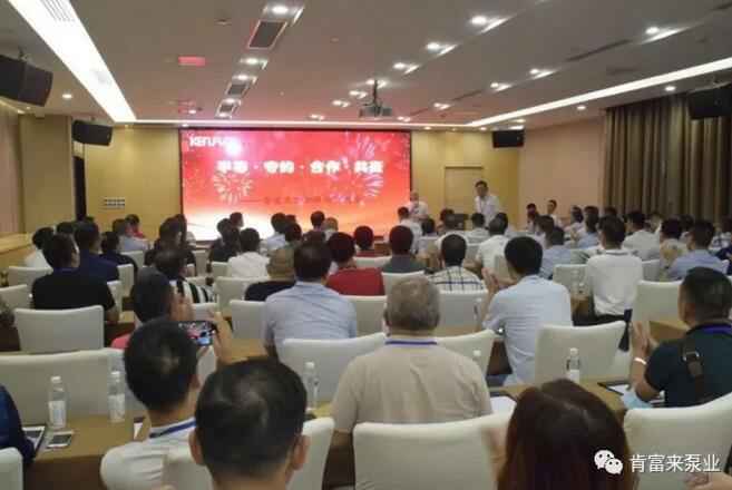 开云官方站网站登录入口-开云(中国)2020供应商大会会议现场